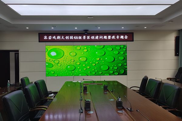 會議室顯示大屏選擇激光投影機好，還是全彩LED顯示屏好？