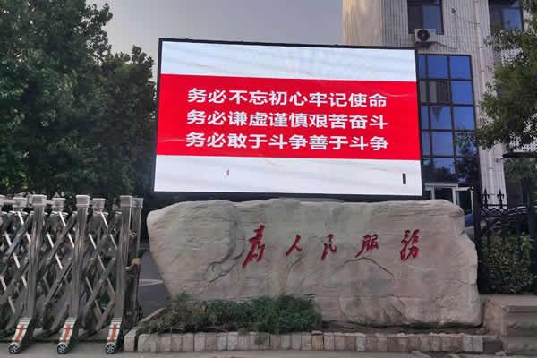 怎么選擇LED顯示屏型號，這些技巧可以了解一下