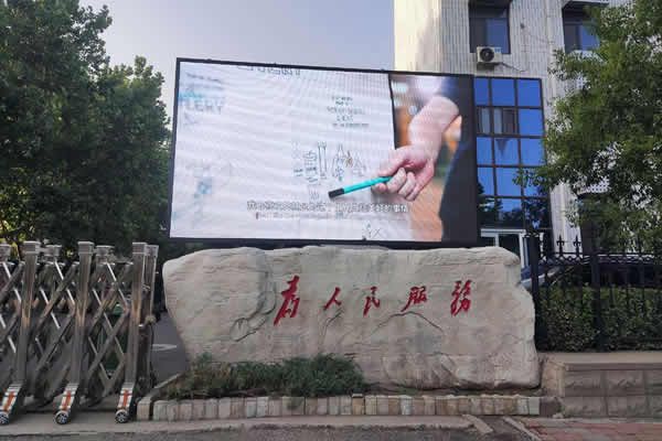 為什么現(xiàn)在越來越多的大屏幕顯示領(lǐng)域，都會選擇LED顯示屏