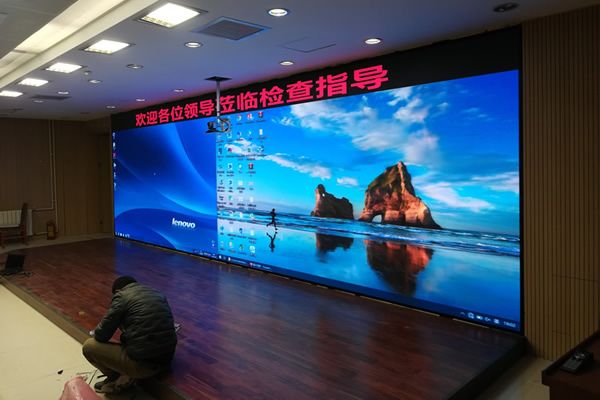 報(bào)告廳使用哪種顯示大屏好？推薦LED顯示屏