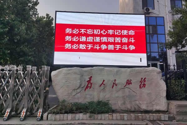 戶外LED顯示屏用哪種型號規(guī)格好？